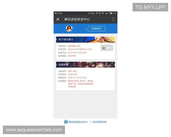 Z6尊龙真人游戏安全可靠吗？详细介绍平台的信誉保障与玩家真实体验反馈